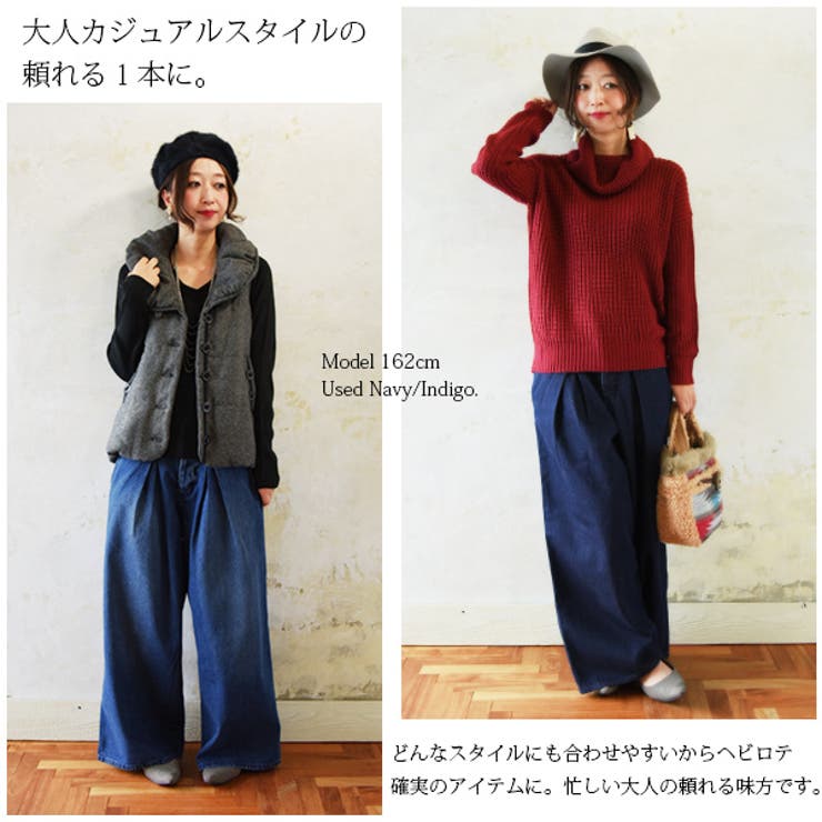 バックベルトデザインワイドタックデニムパンツ[品番：ZX000003377