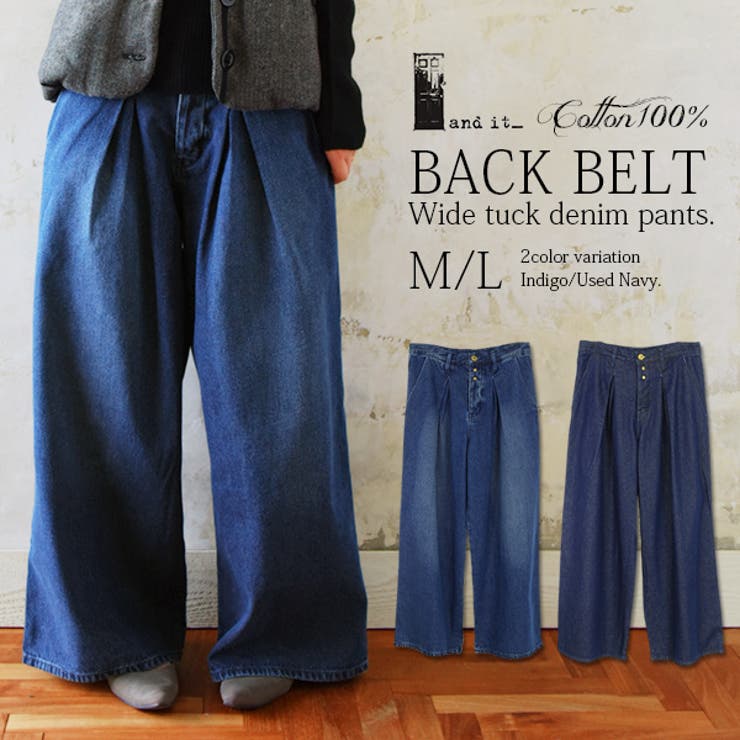 バックベルトデザインワイドタックデニムパンツ[品番