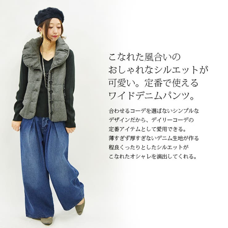 バックベルトデザインワイドタックデニムパンツ 品番 Zx And It アンドイット のレディース ファッション通販 Shoplist ショップリスト