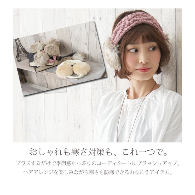 ヘアバンドファーイヤーマフレディース ヘアバンド アクセサリー