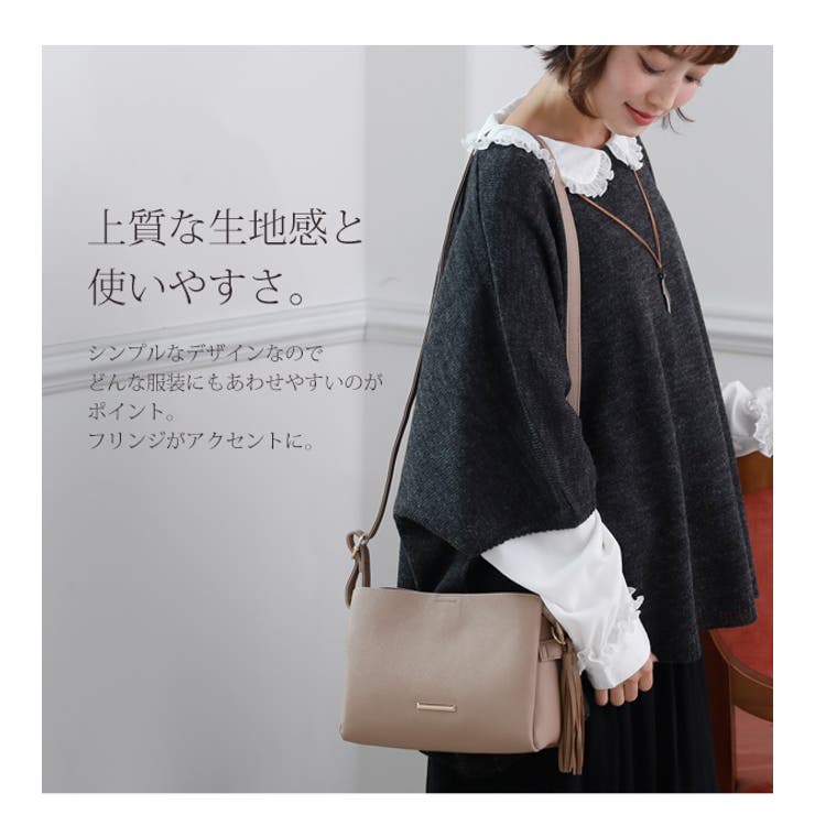 タッセル付ショルダーバッグ[品番：ZX000003359]｜and it