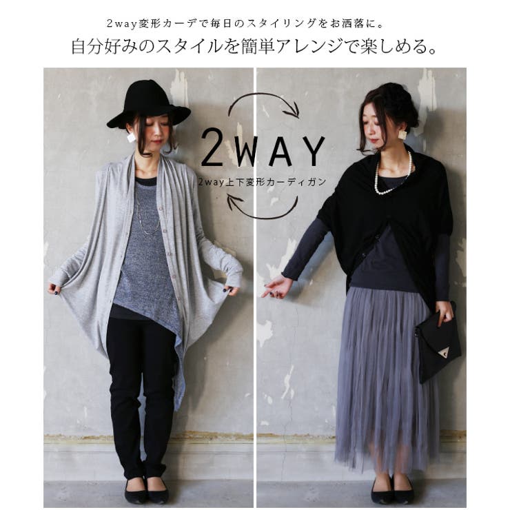 aquagarage 2wayシアーカーディガン ニット レディース 春 夏 秋