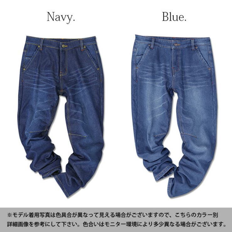 あったか裏ボアストレッチデニムサルエルパンツ[品番：ZX000003895]｜and it  （アンドイット）のレディースファッション通販｜【毎日送料無料】SHOPLIST（ショップリスト）