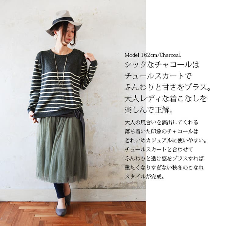 切替ボーダーショルダーボタンニット【M】【L】【LL】【3L】【4L】【5L】●メール便不可●(レディースニットセーターラウンドネックボーダー飾りボタンボタン長袖秋冬)