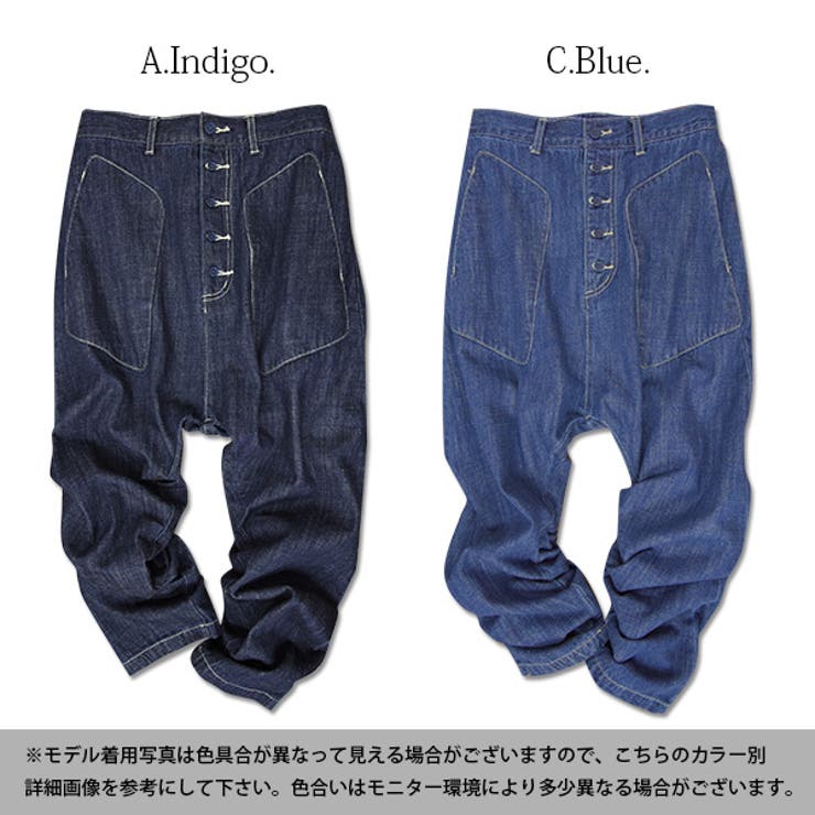 ゆるまたボタンフライルーズデニムパンツ[品番：ZX000003473