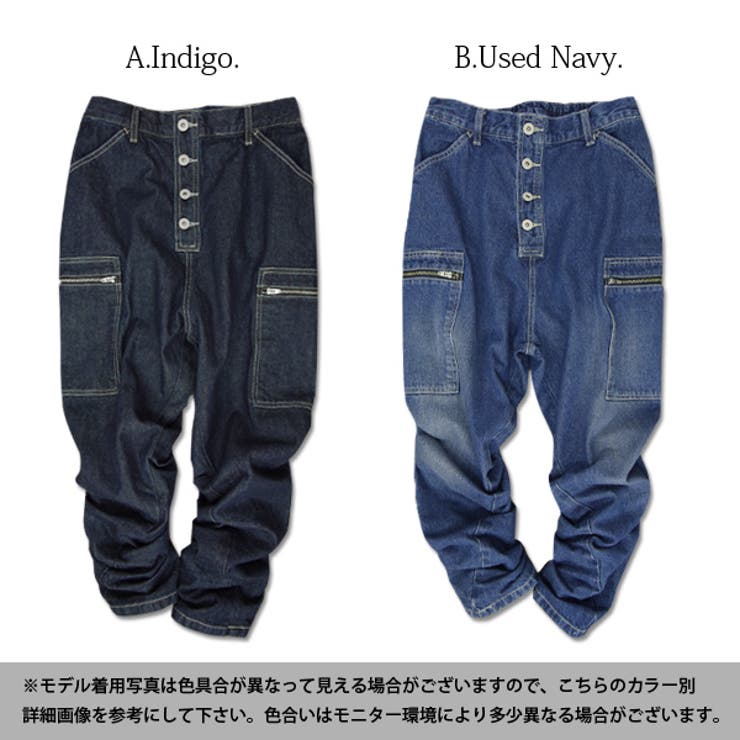 サイドジップポケットボタンサルエルデニムパンツ【M】【L】(サルエル