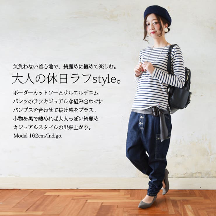 サイドジップポケットボタンサルエルデニムパンツ【M】【L】(サルエル