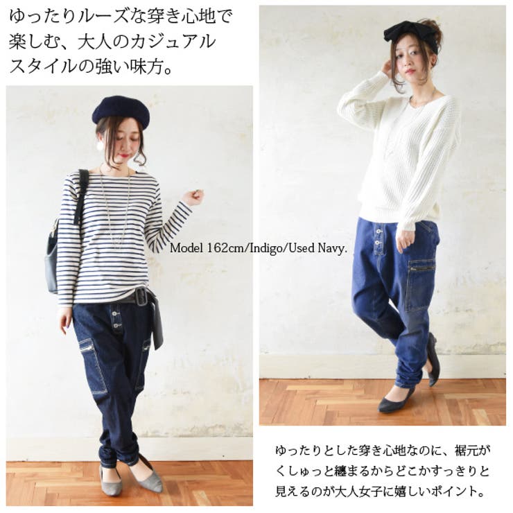 サイドジップポケットボタンサルエルデニムパンツ【M】【L】(サルエル