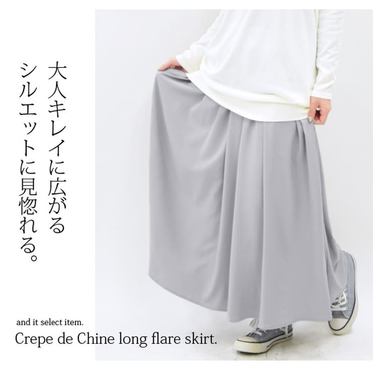 デシンフレアロングスカート【M】【L】(レディース スカート ロング | and it  | 詳細画像6 