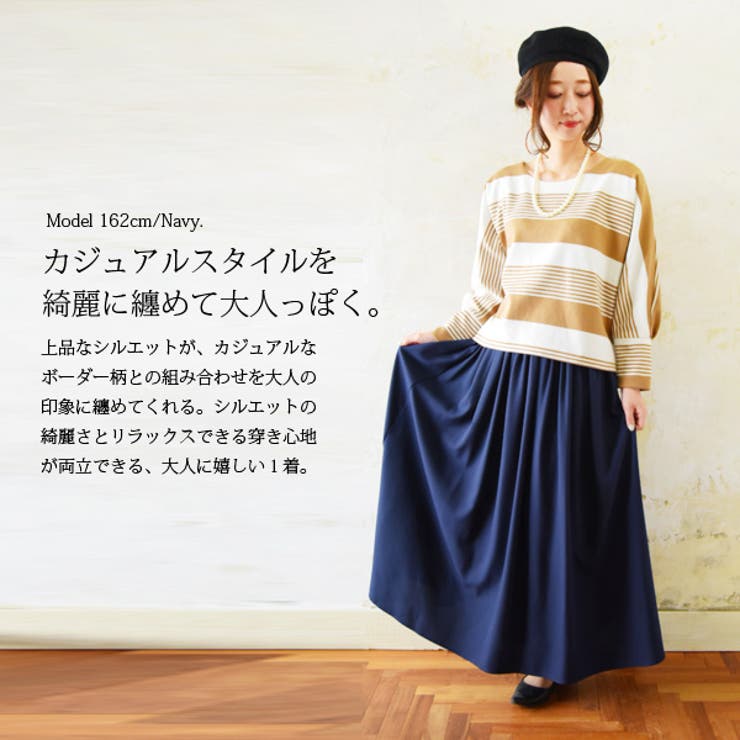 デシンフレアロングスカート【M】【L】(レディース スカート ロング | and it  | 詳細画像10 