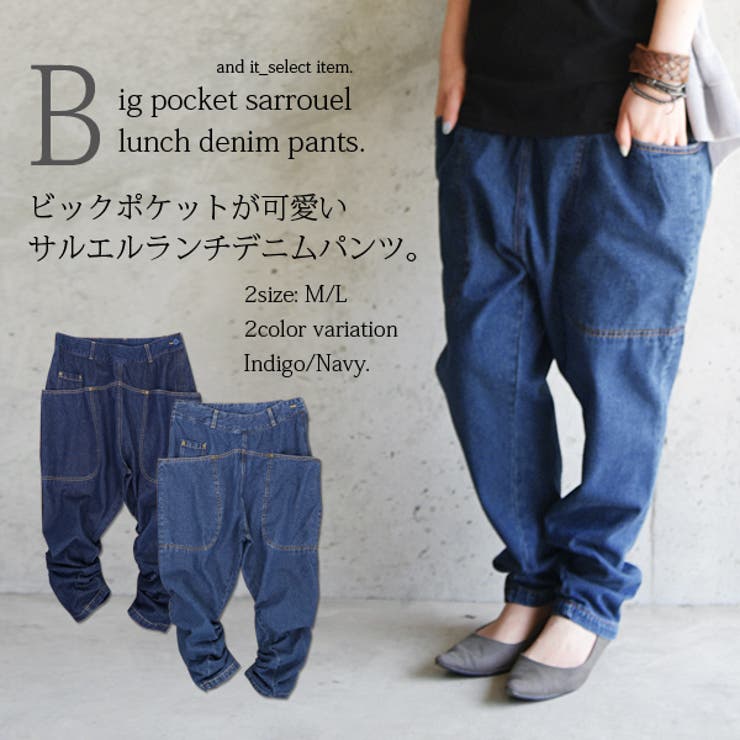 センソニユコ pointligne デニムサルエルパンツ 38 楽天市場】【お買い物マラソン☆20%OFF】サルエルデニム / evo