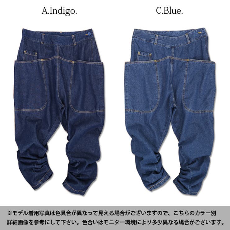 BIGポケットサルエルランチデニムパンツ[品番：ZX000003583