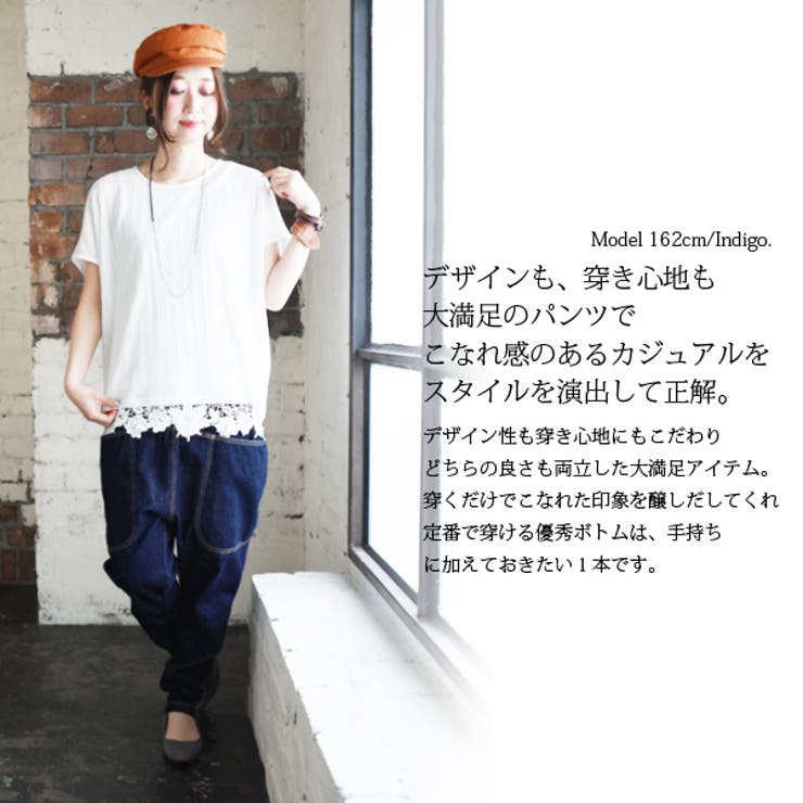 センソニユコ pointligne デニムサルエルパンツ 38 enkuzi21185_3.jpg