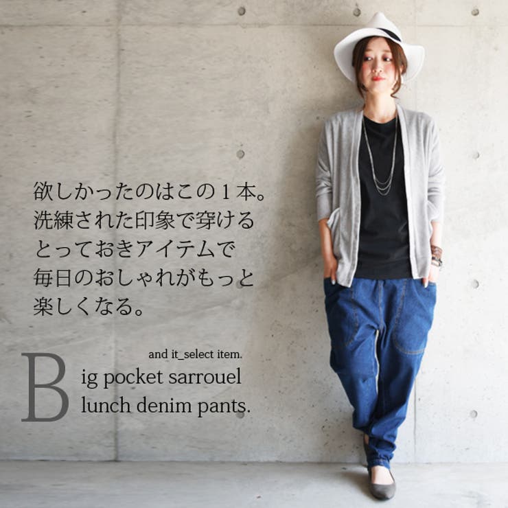 バックBIGポケットデニムサルエルパンツ　rovtski　ロフトスキー バックBIGポケットデニムサルエルパンツ rovtski ロフトスキー