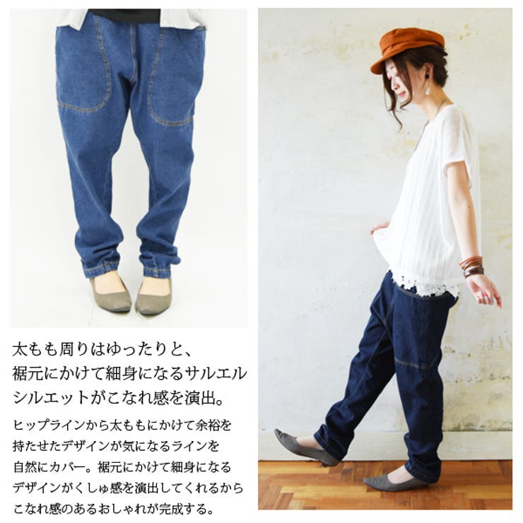 BIGポケットサルエルランチデニムパンツ[品番：ZX000003583