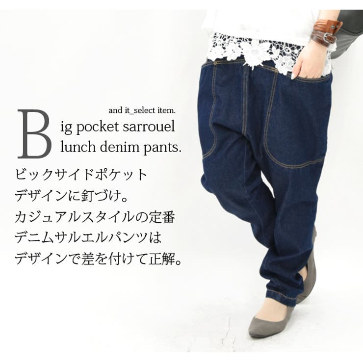 センソニユコ pointligne デニムサルエルパンツ 38 サルエルデニムパンツ レディース ボトムス デニムパンツ 送料