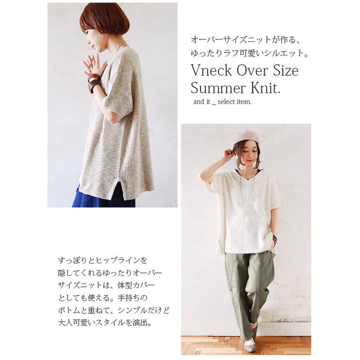 楽天市場】【一部予約】＼30%OFFクーポン配布中／サマーニット