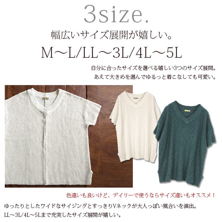 新品 ベージュ V首 サマーセーター 3L 大きいサイズ AOYAMA 【洋服の青山】毛玉になりにくい ウール100% Vネックセーター