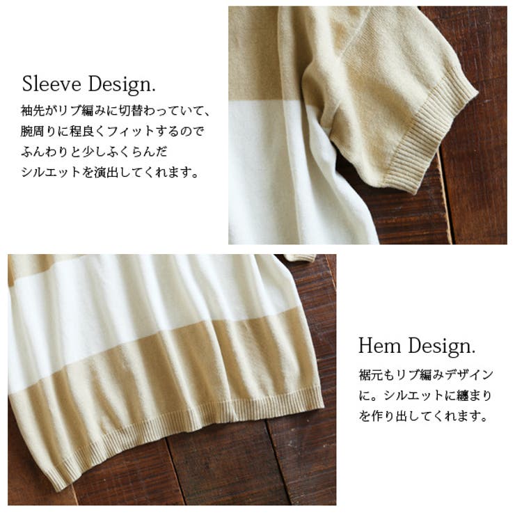 ワイドボーダーVネックコットンサマーニット[品番：ZX000003560