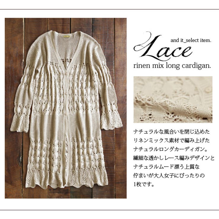 M'S GRACY（カーディガン）のフリマアイテム一覧