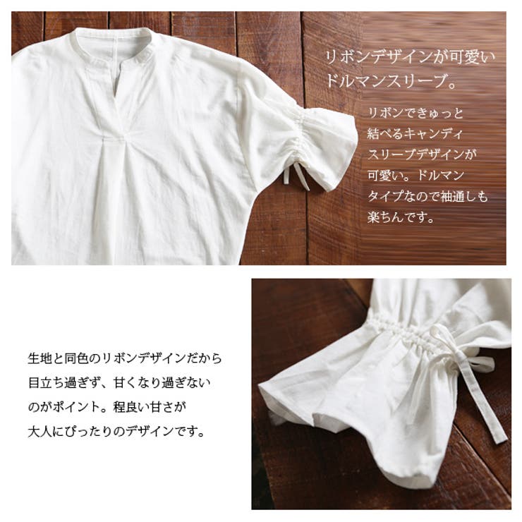 アーツアンドサイエンス / スキッパー ギャザーブラウス リボン