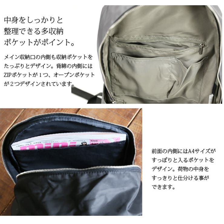 撥水加工ナイロン調10ポケットリュック[品番：ZX000003710]｜and