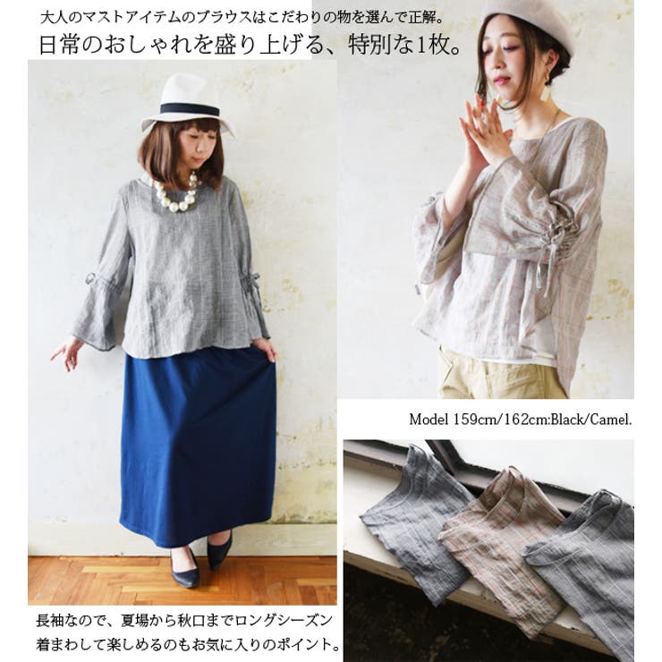 袖リボン大人グレンチェックブラウス[品番：ZX000003692]｜and