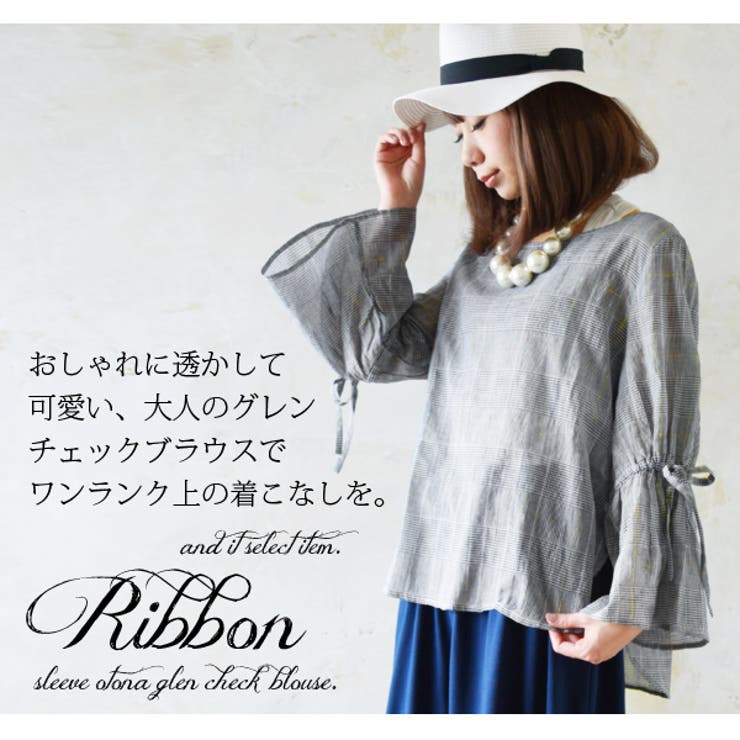 袖リボン大人グレンチェックブラウス[品番：ZX000003692]｜and