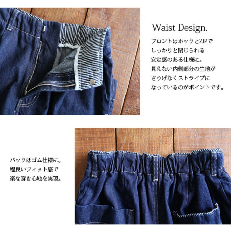 サイドタック変形立体切り替えデニムパンツ[品番：ZX000003687