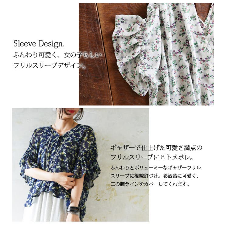 フリルスリーブ小花柄スキッパーブラウス【M】(レディース トップス 