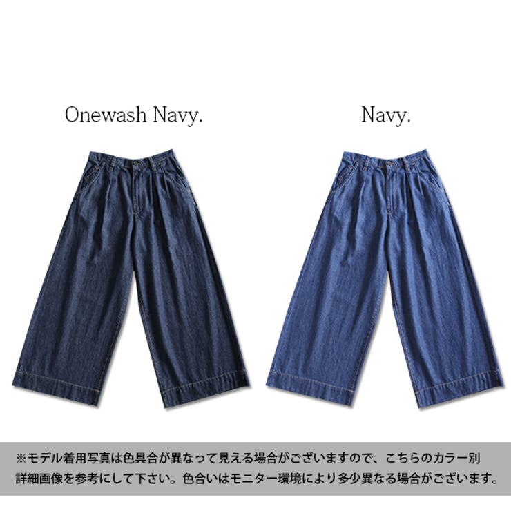6 5オンスライトデニムワイドパンツ[品番：ZX000003678]｜and it