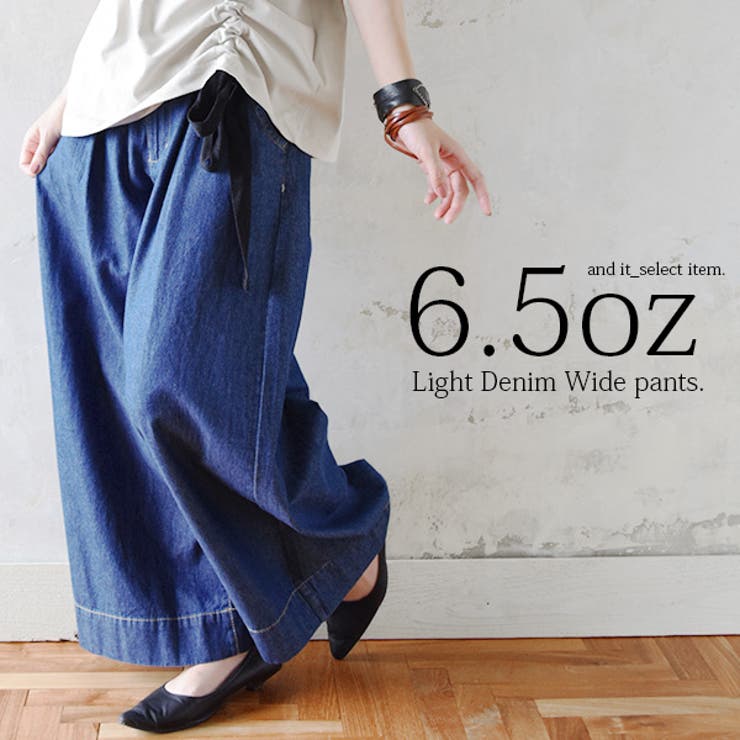 6 5オンスライトデニムワイドパンツ[品番：ZX000003678]｜and it