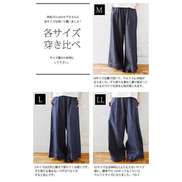 完売品♡新品未使用　lig. リグドット　大人気ワイドデニム　M 美ライン クラッシュワイドデニム オールシーズン ￥7,200+tax