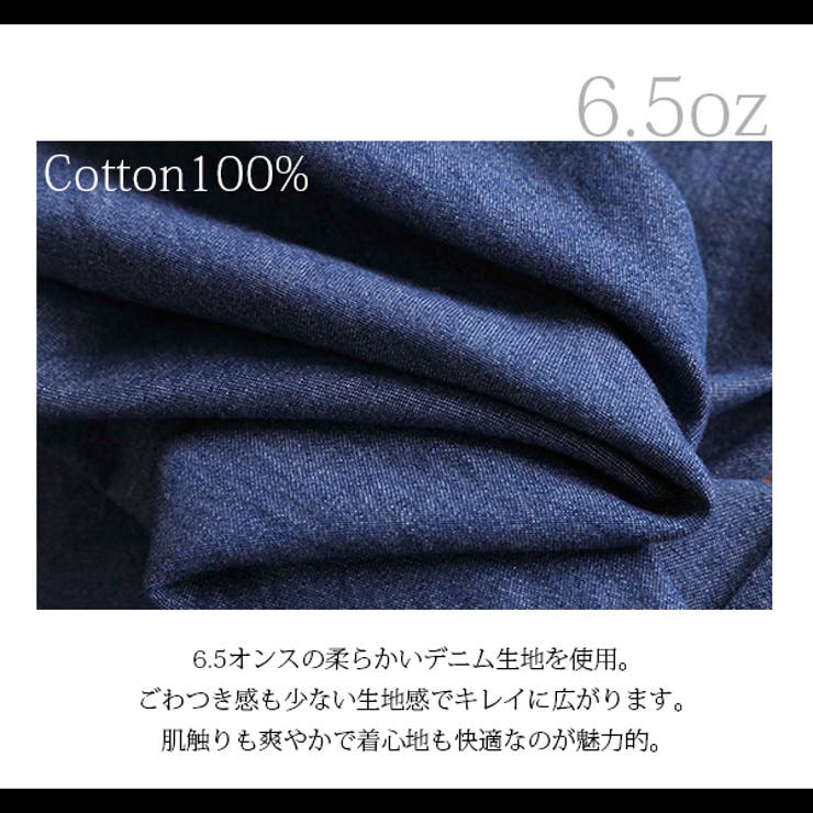 6 5オンスライトデニムワイドパンツ[品番：ZX000003678]｜and it