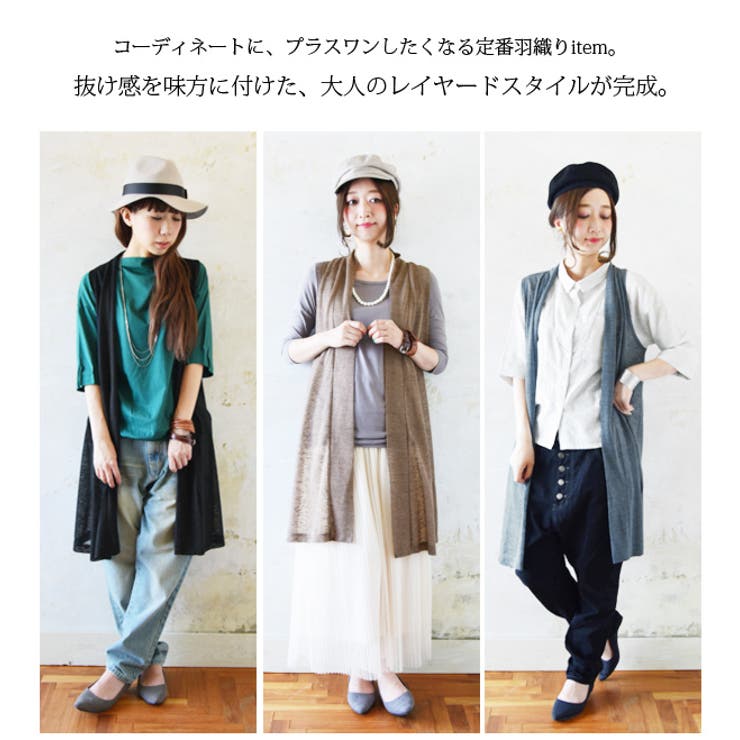 ショールカラースラブロングジレ【M】【L】(レディース ジレ ベスト