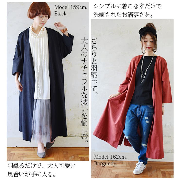 リネンMIXフレアロングカーディガン(レディース カーデ ロングカーデ