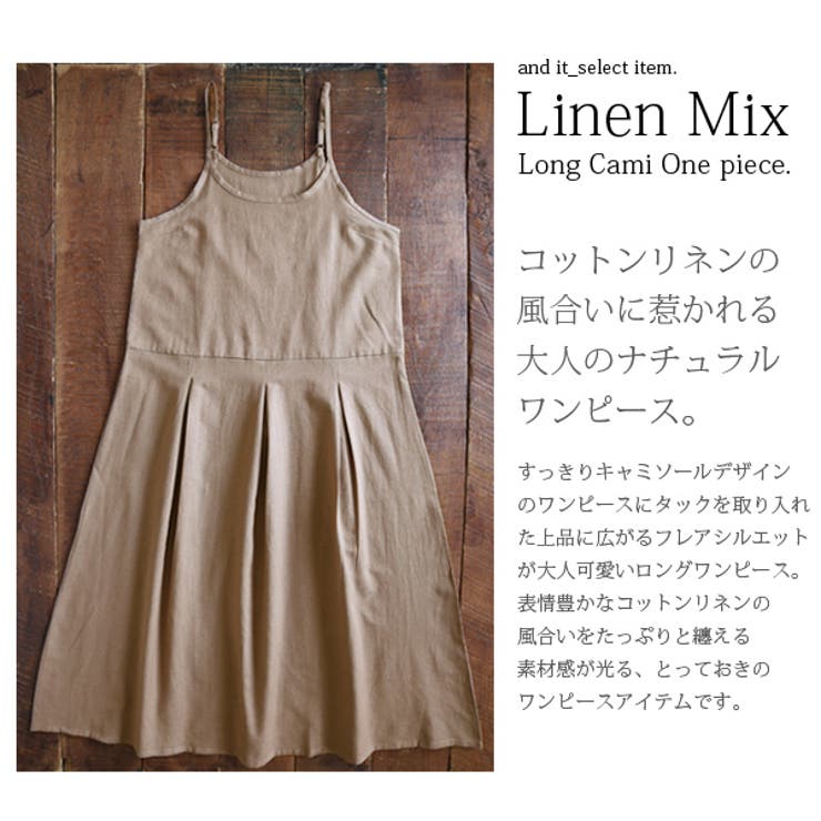 リネンMIXロングキャミワンピース[品番：ZX000003763]｜and it