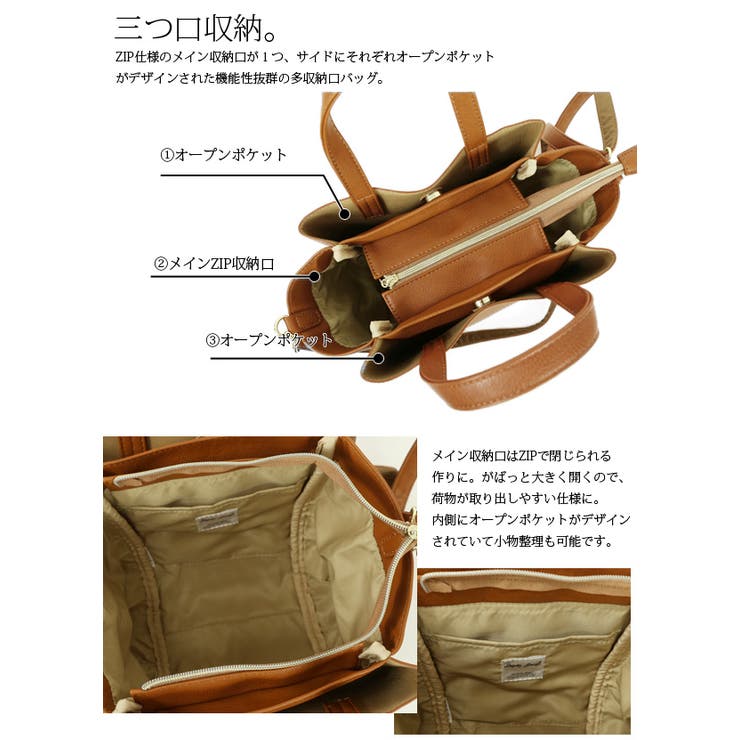 三つ口デザイン2wayショルダートートバッグ[品番：ZX000003730