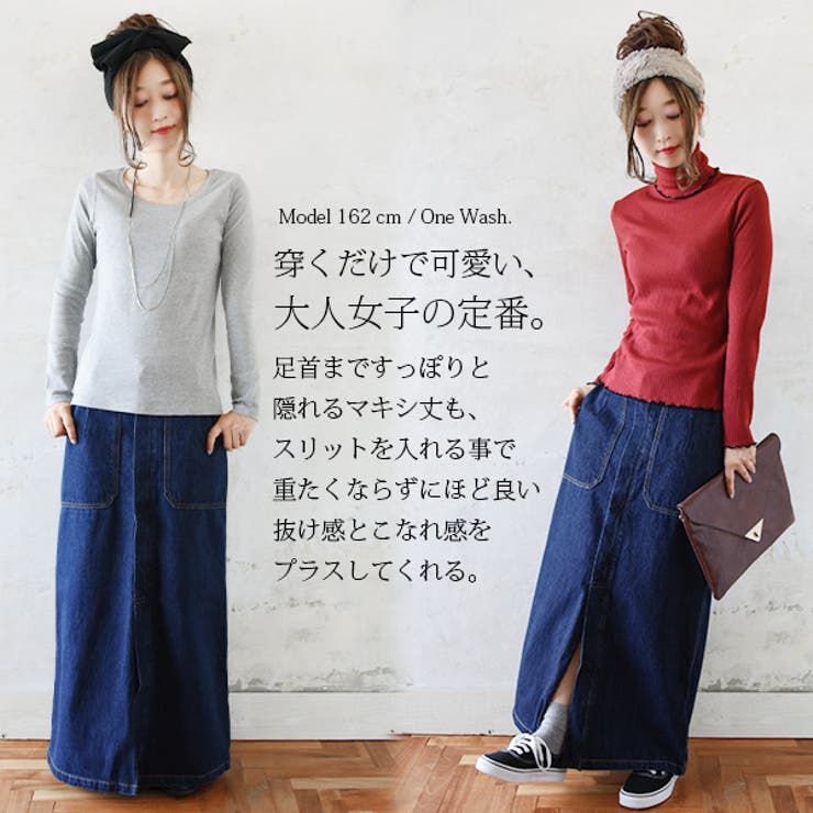 ロングZIPデニムマキシスカート[品番：ZX000003769]｜and it