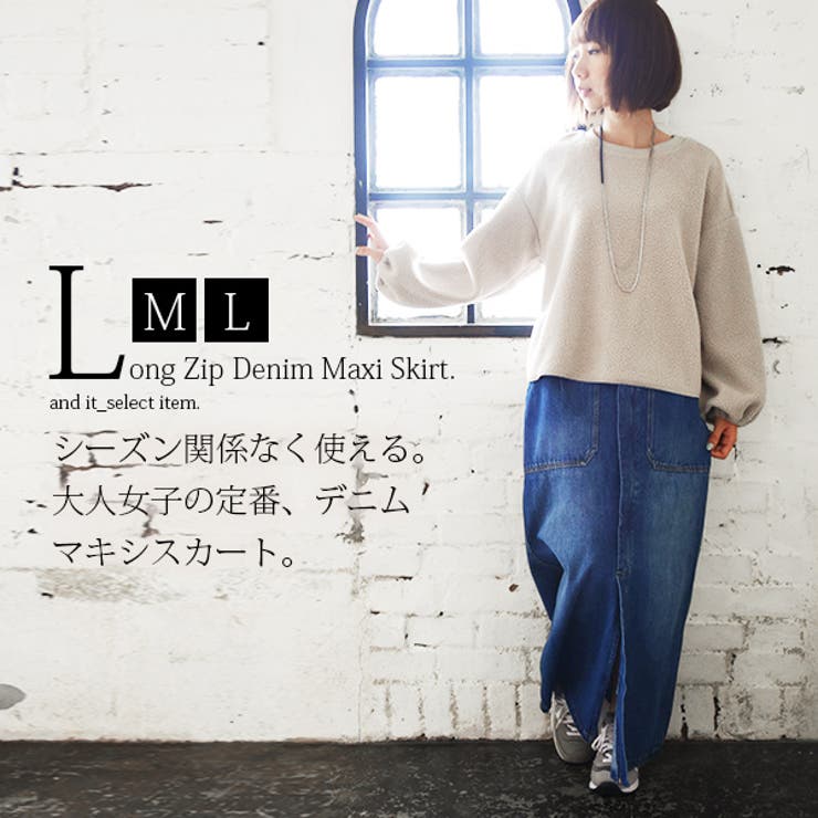   Jeans ジップ デニム マキシ スカート 送関込 Jeans ジップ デニム マキシ スカート 送関込 楽天市場】デニム