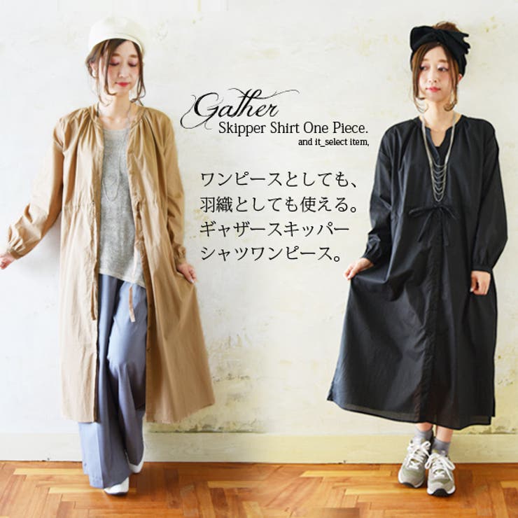 ギャザースキッパーシャツワンピース【M】(レディース ワンピース