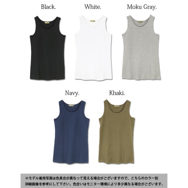 ワッフルロングタンクトップ[品番：ZX000003738]｜and it