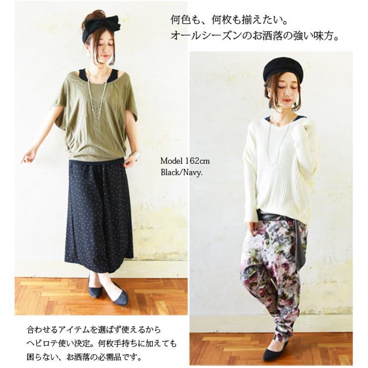 ワッフルロングタンクトップ【M】【L】【LL】【3L】【4L】【5】(レディースタンクトップロングタンクトップワッフルタンクロング大きいサイズLL3L4L綿混インナーロンタン無地重ね着コットン着回しベーシックゆったりナチュラルレイヤード)