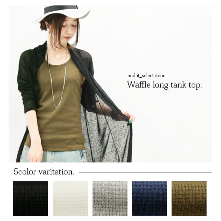 ワッフルロングタンクトップ【M】【L】【LL】【3L】【4L】【5】(レディースタンクトップロングタンクトップワッフルタンクロング大きいサイズLL3L4L綿混インナーロンタン無地重ね着コットン着回しベーシックゆったりナチュラルレイヤード)