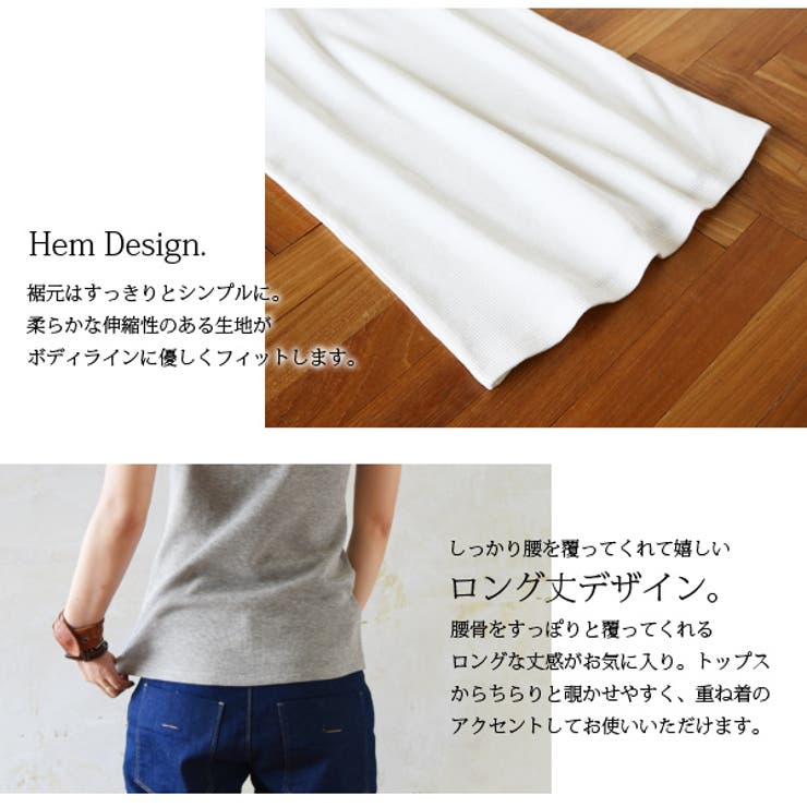 ワッフルロングタンクトップ【M】【L】【LL】【3L】【4L】【5】(レディースタンクトップロングタンクトップワッフルタンクロング大きいサイズLL3L4L綿混インナーロンタン無地重ね着コットン着回しベーシックゆったりナチュラルレイヤード)