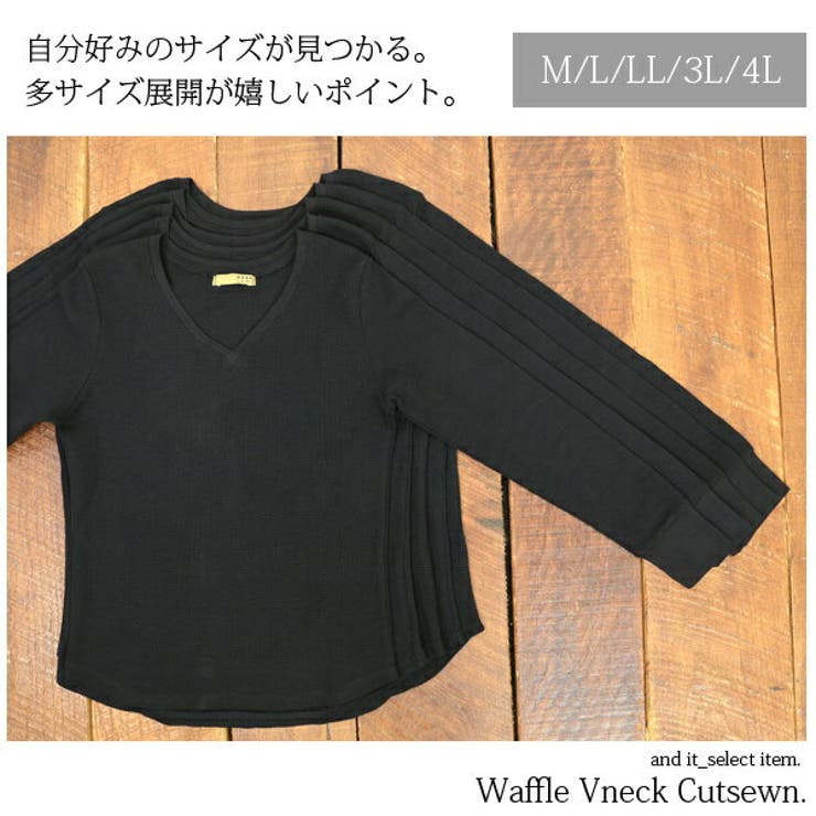ワッフルVネックカットソー【M】【L】【LL】【3L】【4L】【10】(レディーストップスカットソーワッフルVネック長袖ラウンドヘム春秋冬凸凹着回し無地ベーシックロングシーズントレンド大きいサイズLL3L4L綿混コットン柔らかい重ね着インナー)