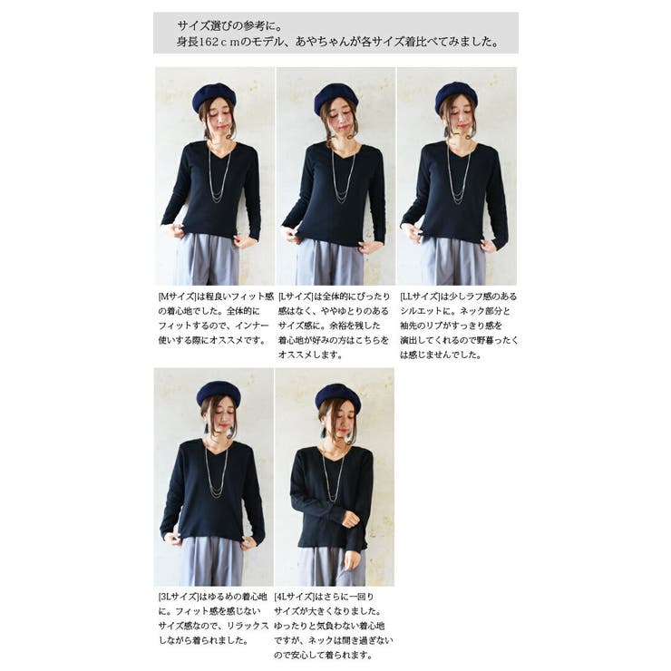 ワッフルVネックカットソー【M】【L】【LL】【3L】【4L】【10】(レディーストップスカットソーワッフルVネック長袖ラウンドヘム春秋冬凸凹着回し無地ベーシックロングシーズントレンド大きいサイズLL3L4L綿混コットン柔らかい重ね着インナー)
