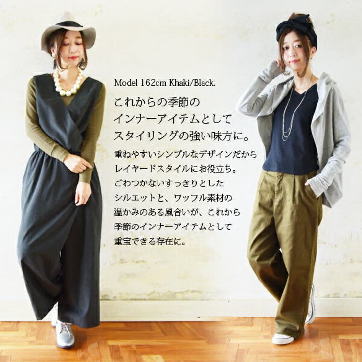 ワッフルVネックカットソー【M】【L】【LL】【3L】【4L】【10】(レディーストップスカットソーワッフルVネック長袖ラウンドヘム春秋冬凸凹着回し無地ベーシックロングシーズントレンド大きいサイズLL3L4L綿混コットン柔らかい重ね着インナー)
