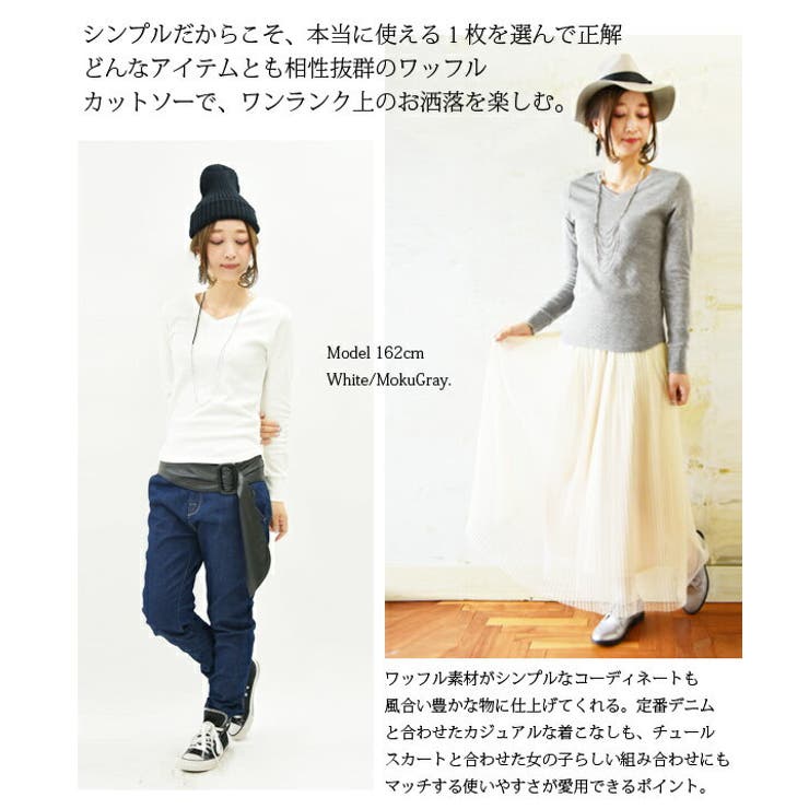 ワッフルVネックカットソー【M】【L】【LL】【3L】【4L】【10】(レディーストップスカットソーワッフルVネック長袖ラウンドヘム春秋冬凸凹着回し無地ベーシックロングシーズントレンド大きいサイズLL3L4L綿混コットン柔らかい重ね着インナー)