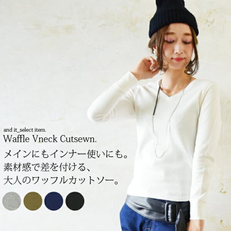 ワッフルVネックカットソー【M】【L】【LL】【3L】【4L】【10】(レディーストップスカットソーワッフルVネック長袖ラウンドヘム春秋冬凸凹着回し無地ベーシックロングシーズントレンド大きいサイズLL3L4L綿混コットン柔らかい重ね着インナー)